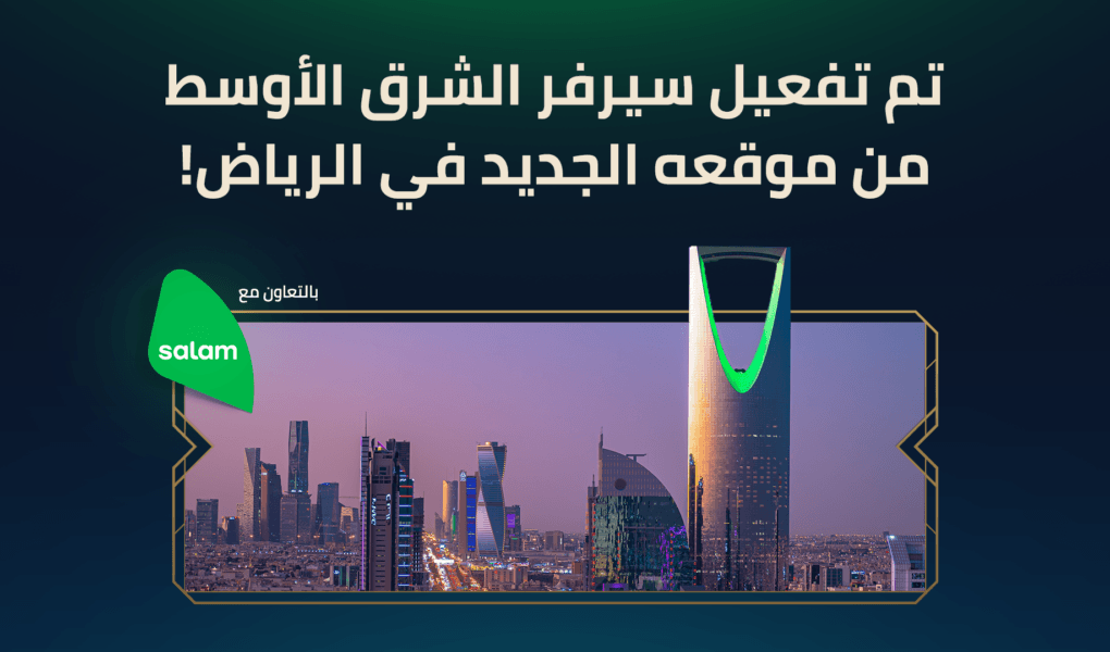 16 x 9 Image 2 Arabic