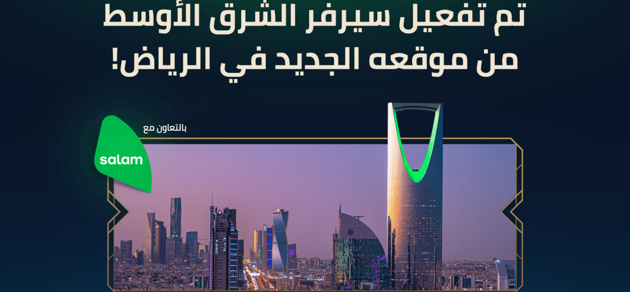 16 x 9 Image 2 Arabic