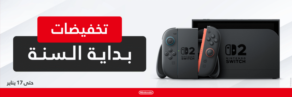 انطلاق تخفيضات على Nintendo Switch 2 وحزمة Mario Kart World