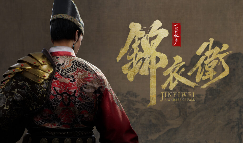 A Whisper of Fall Jinyiwei key Art