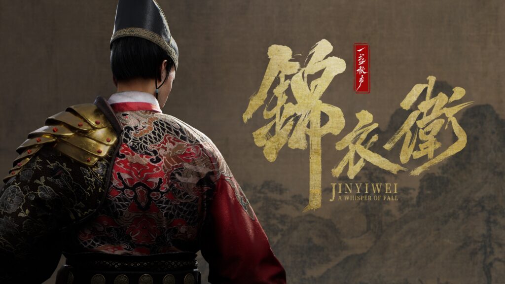 عرض لعب جديد للعبة A Whisper of Fall: Jinyiwei الحصرية القادمة على PS5