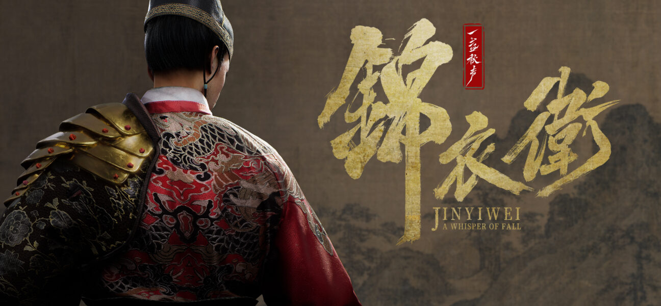 A Whisper of Fall Jinyiwei key Art