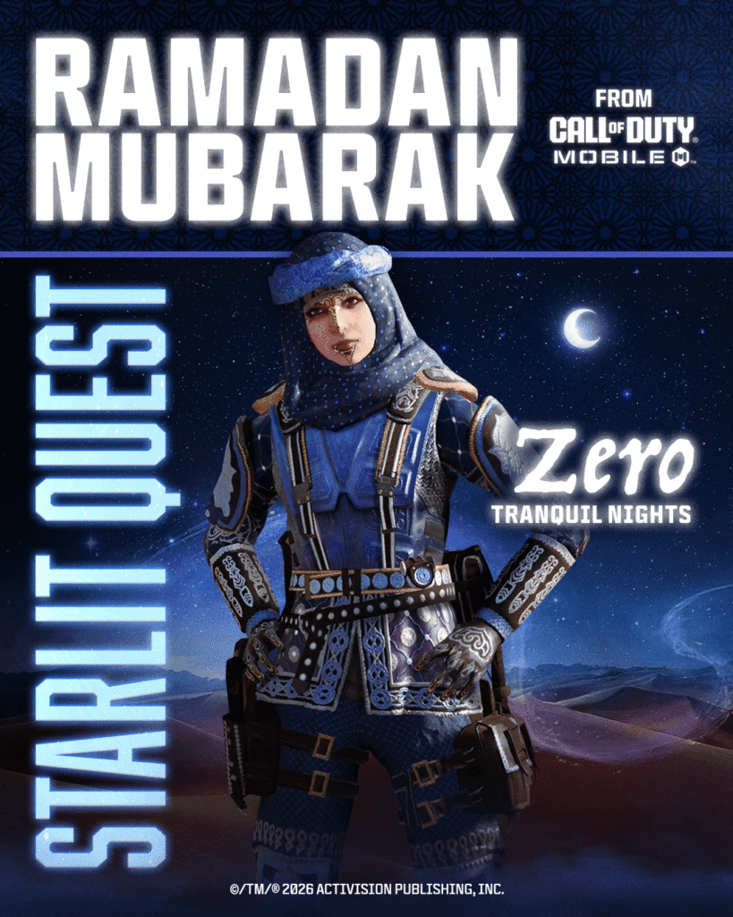 إطلاق فعالية داخل لعبة Call of Duty: Mobile بمناسبة رمضان