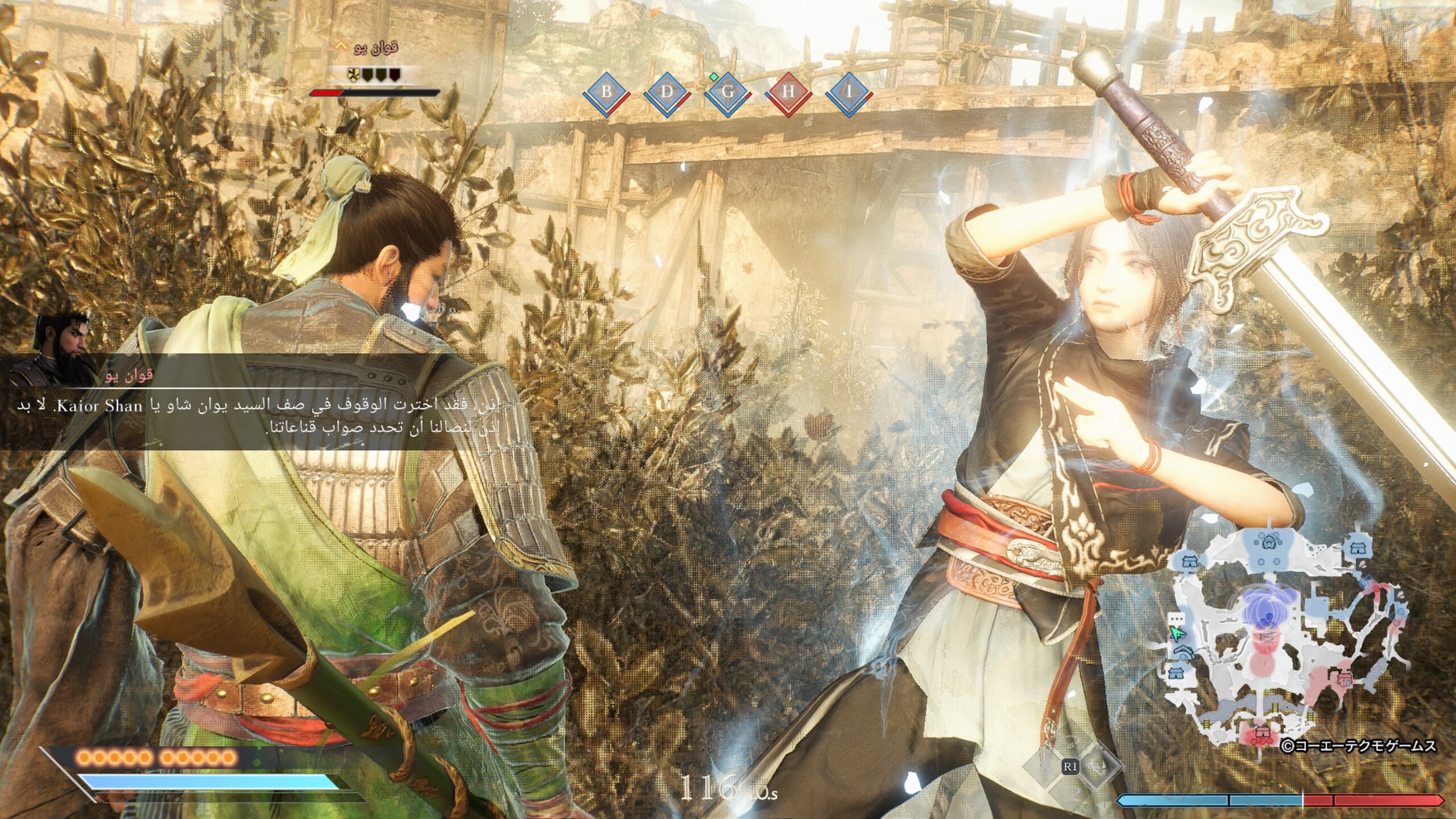 مراجعة Dynasty Warriors: Origins - Visions of Four Heroes 6 Dynasty Warriors Origins Visions of Four Heroes 02 scaled