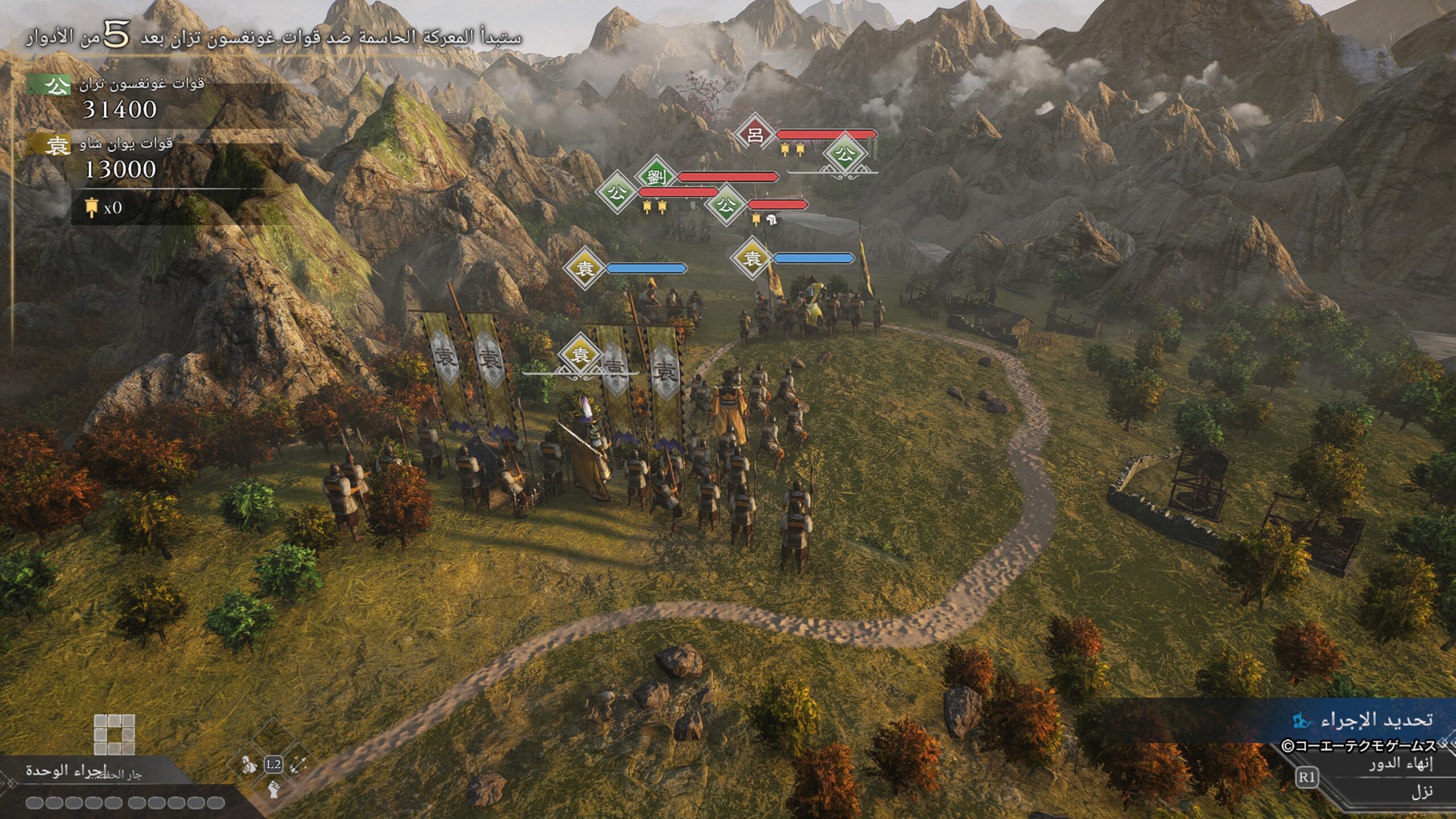 مراجعة Dynasty Warriors: Origins - Visions of Four Heroes 3 Dynasty Warriors Origins Visions of Four Heroes 04 scaled