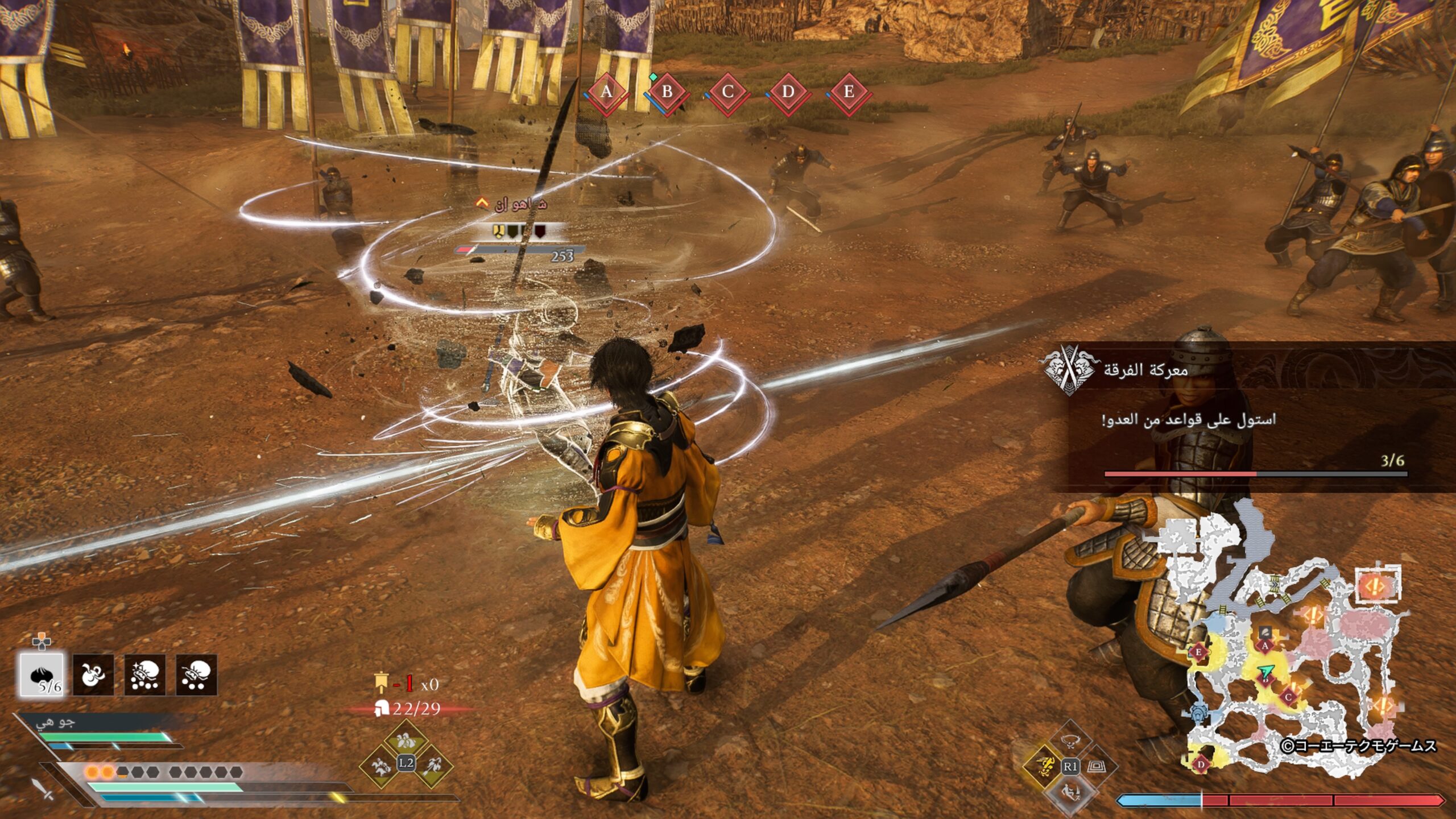 مراجعة Dynasty Warriors: Origins - Visions of Four Heroes 4 Dynasty Warriors Origins Visions of Four Heroes 07 scaled