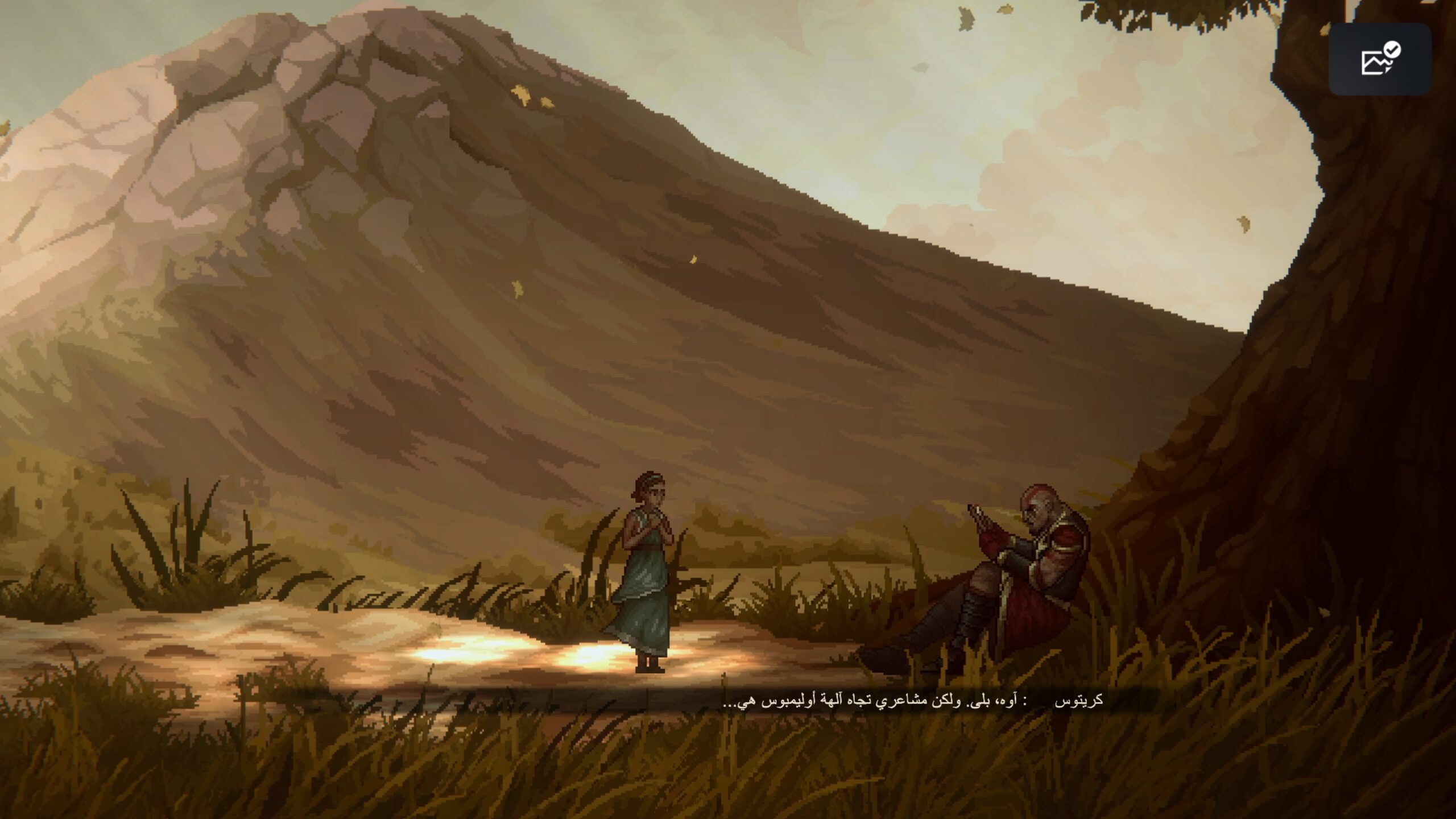 God of War Sons of Sparta 08 scaled