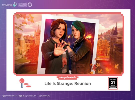 Life is Strange KSA 21