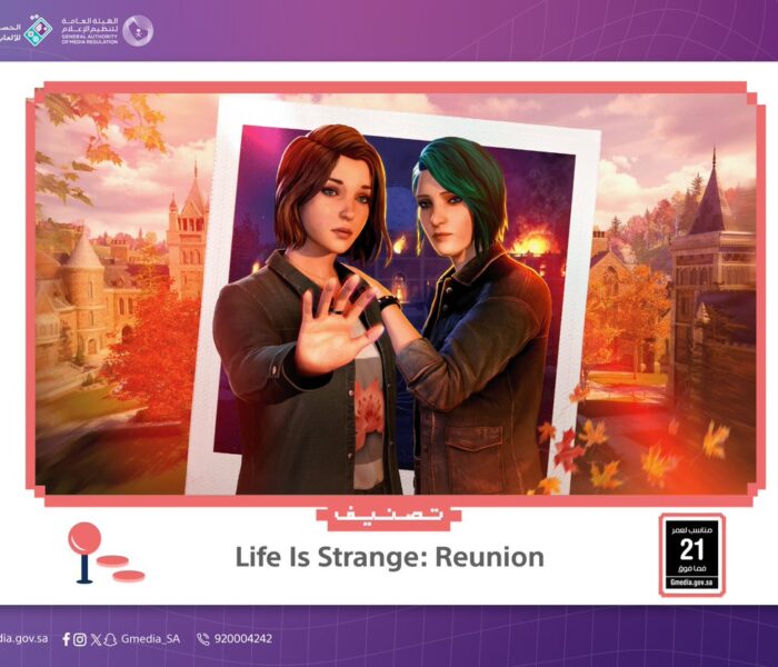 Life is Strange KSA 21