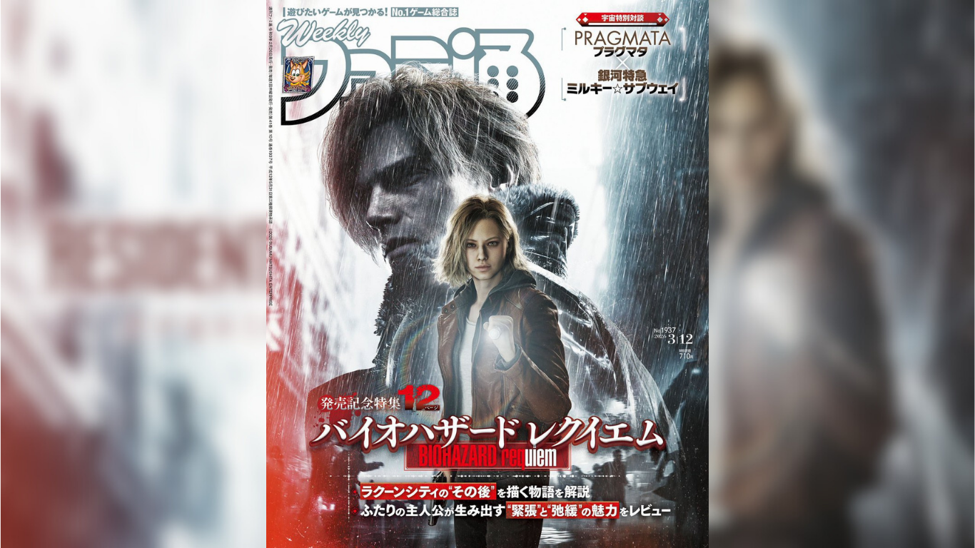 Resident Evil Requiem Famistu Cover