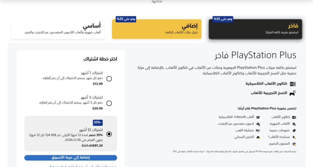 Screenshot 20260213 231526 com.huawei.browser edit 124562945570813