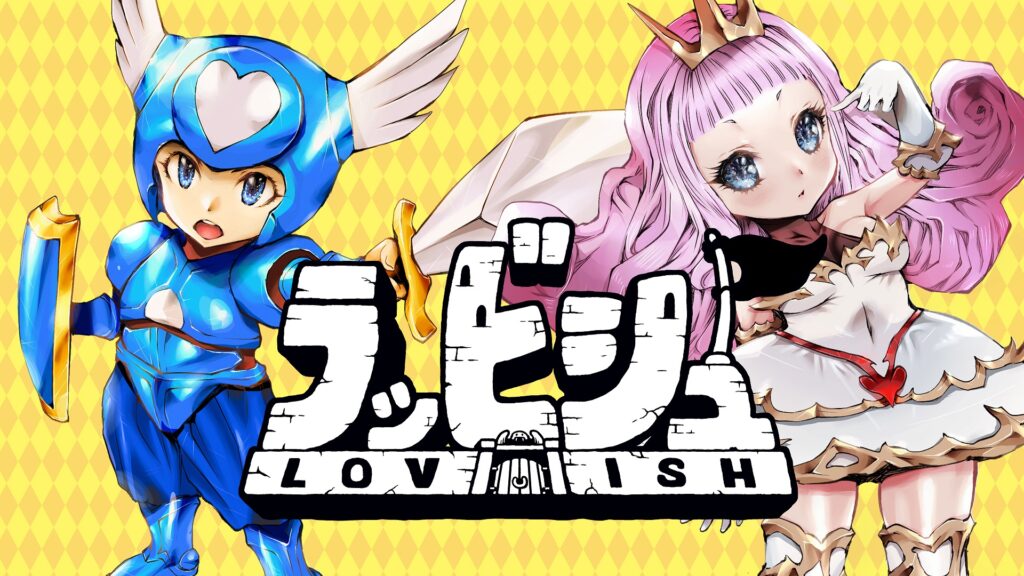 مراجعة Lovish