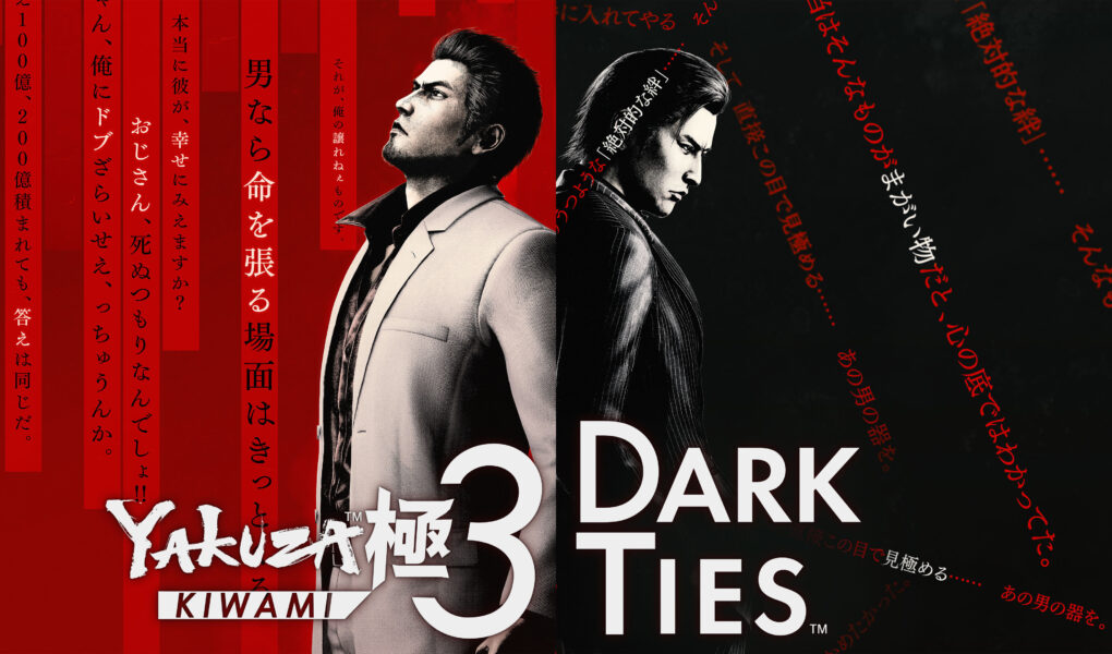 Yakuza Kiwami 3 Dark Ties
