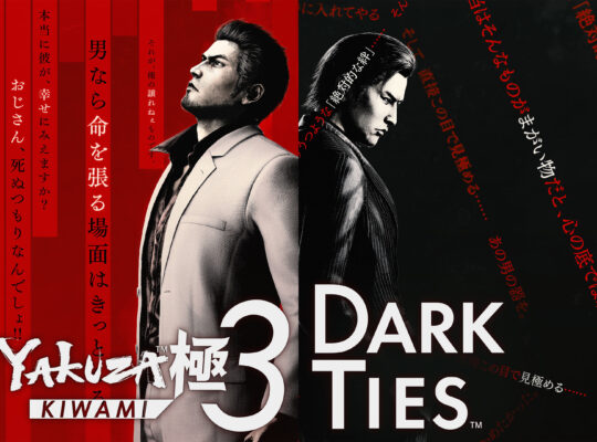 Yakuza Kiwami 3 Dark Ties