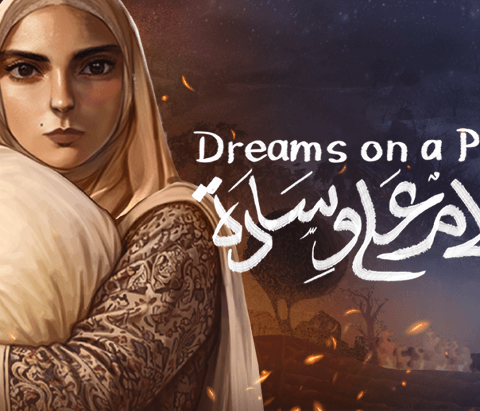 Dreams on a Pillow