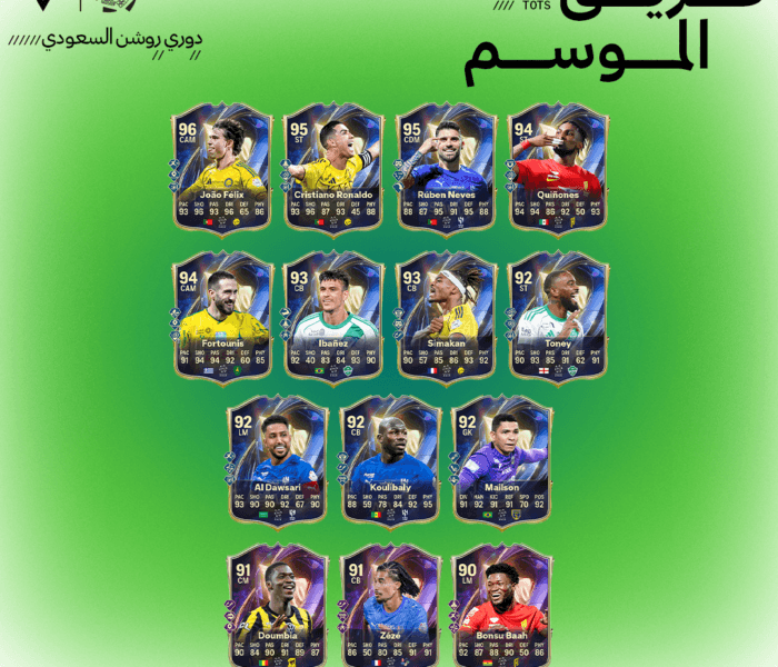 TOTS 26 SaudiLeague