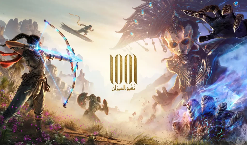 1001 Threads of Mizan