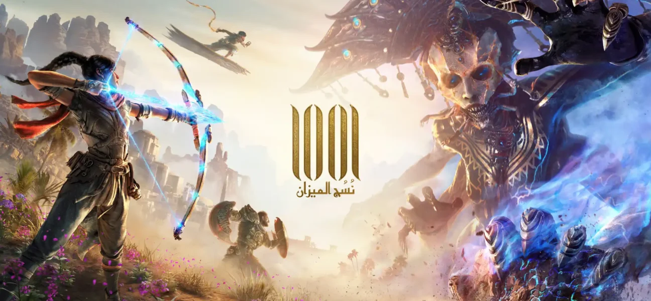1001 Threads of Mizan