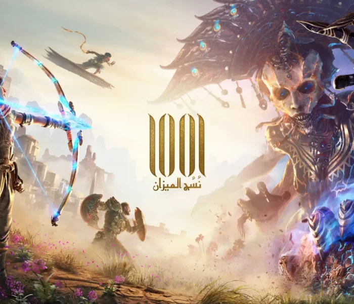 1001 Threads of Mizan