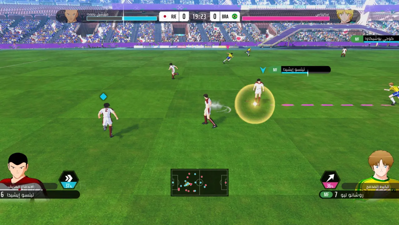 Captain Tsubasa 2 World Fighters 02
