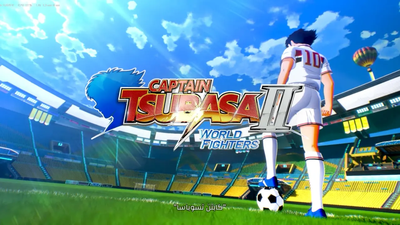Captain Tsubasa 2 World Fighters 05