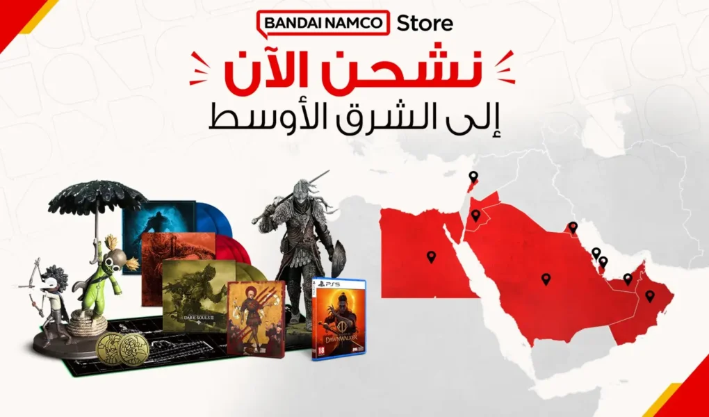 Bandai Namco MENA availability