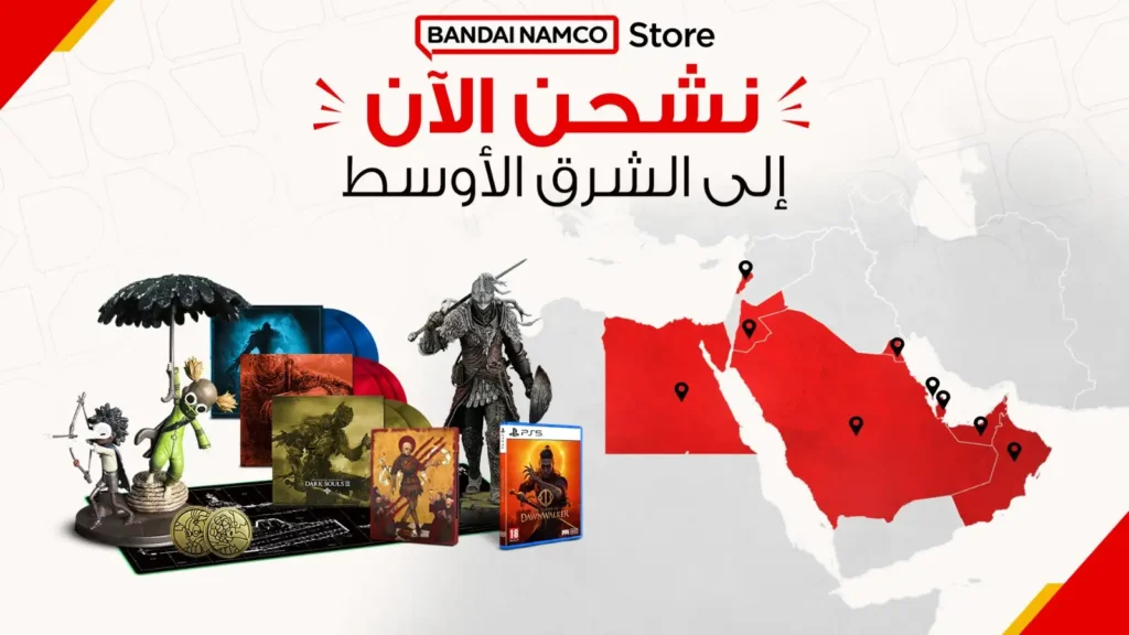 متجر Bandai Namco أصبح متاحًا رسميًا في الشرق الأوسط وشمال أفريقيا
