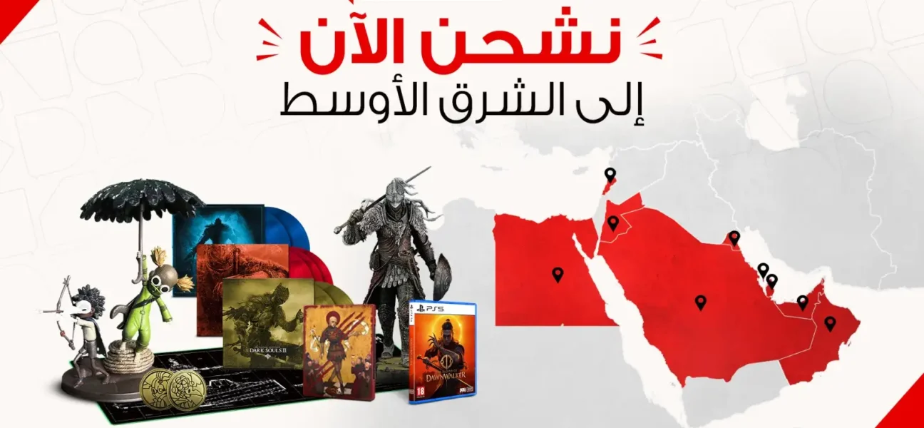 Bandai Namco MENA availability