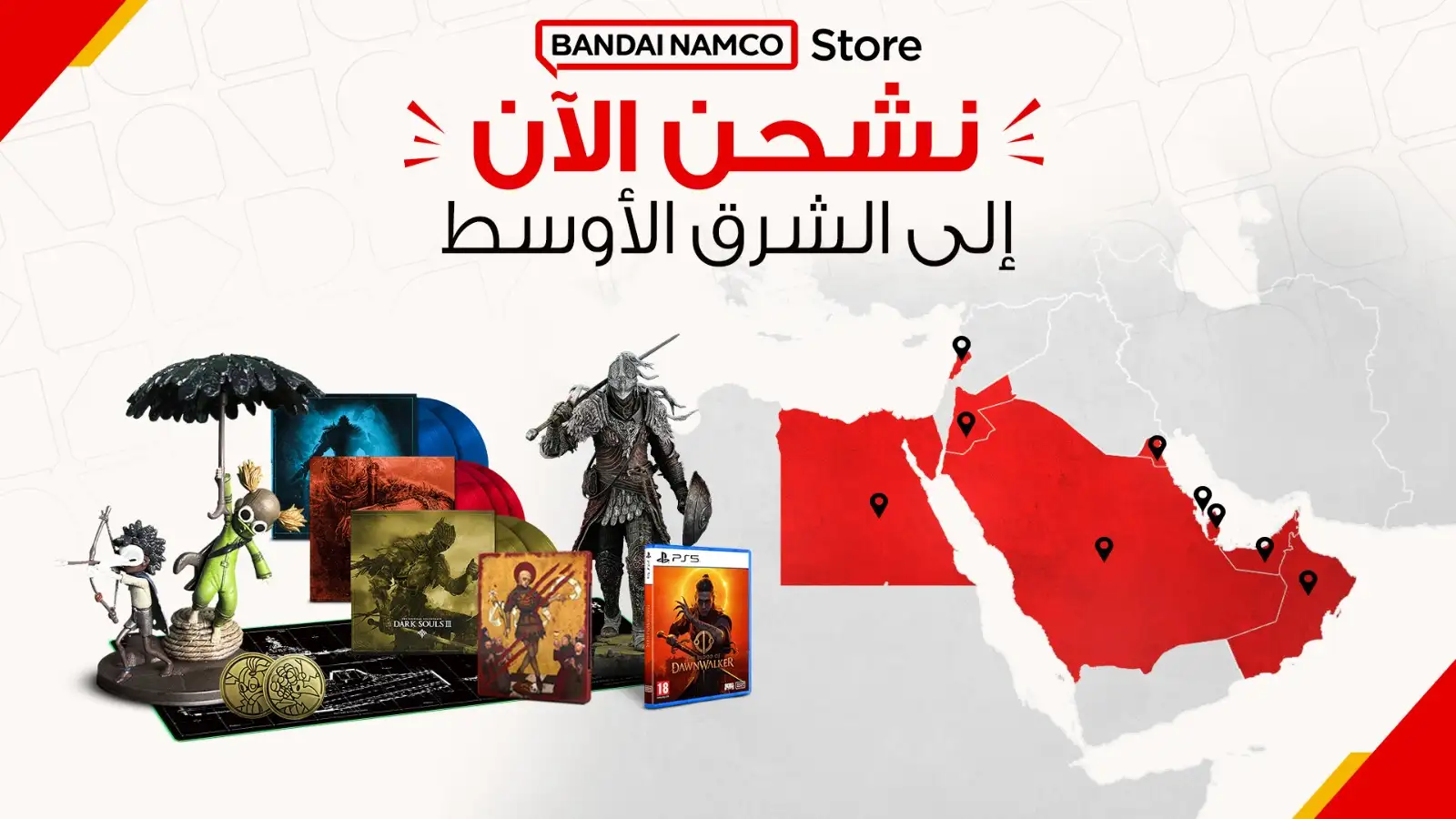 Bandai Namco MENA availability