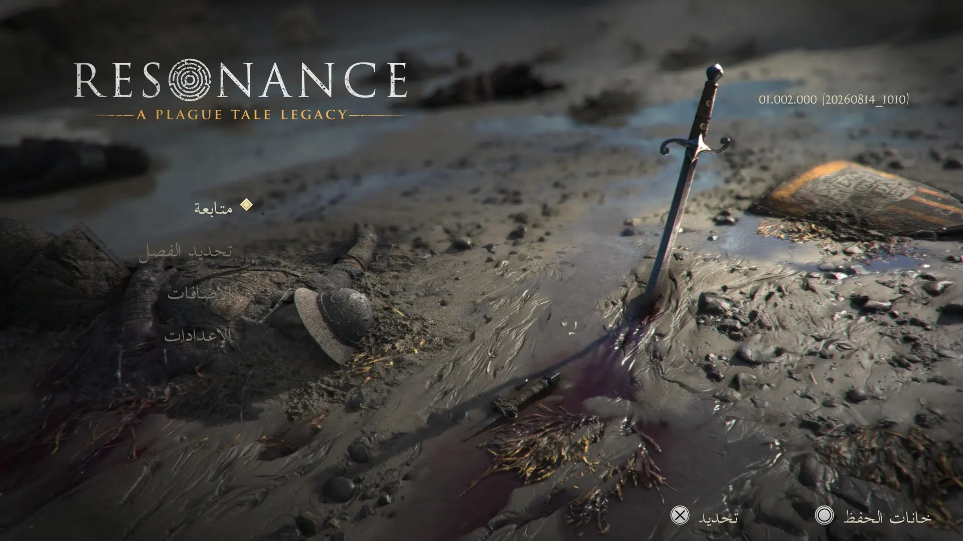 Resonance Plague Tale Legacy 05