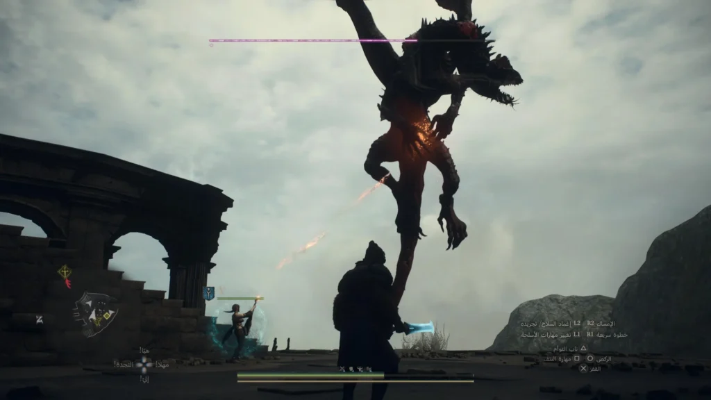 مراجعة Dragon's Dogma 2: Dark Arisen 5 Dragons Dogma 2 Dark Arisen 05